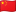 CN